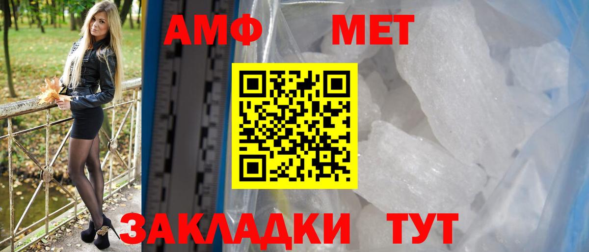 Amphetamine 97% Тверь