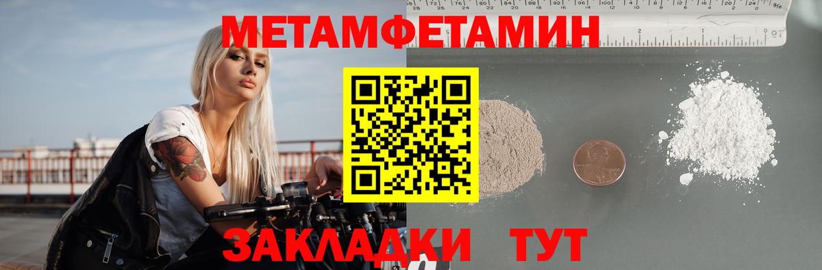 АМФ Розовый  АМФ  Тверь  Вход с VPN  АМФ 