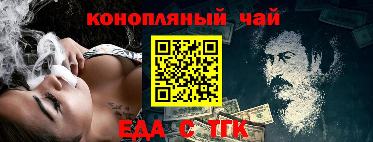 Canna-Cookies конопля Тверь