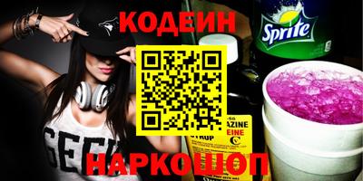 героин Северобайкальск