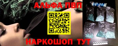 героин Северобайкальск