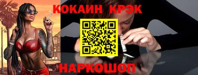героин Северобайкальск