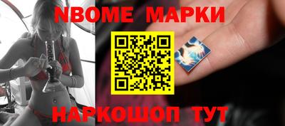 героин Северобайкальск