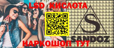 apvp Севастополь