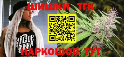героин Северобайкальск