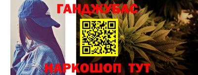 героин Северобайкальск