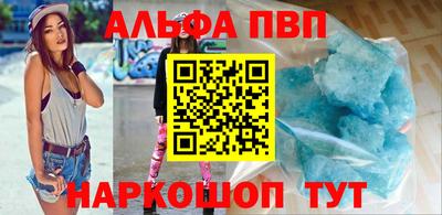 героин Северобайкальск