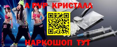 apvp Севастополь