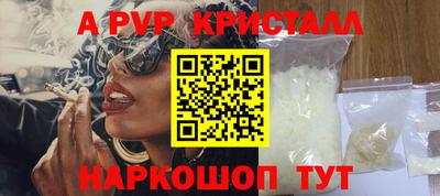 apvp Севастополь