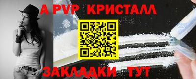 apvp Севастополь