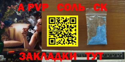 apvp Севастополь