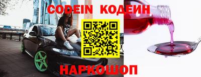 героин Северобайкальск