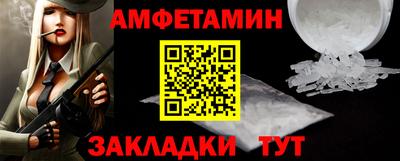 героин Северобайкальск
