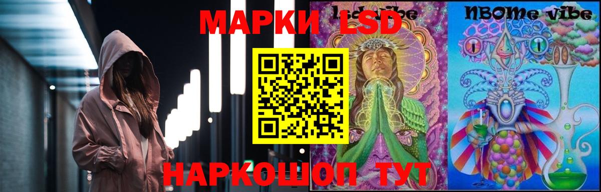 LSD-25 экстази ecstasy Тверь