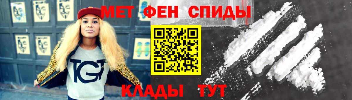 МЕТАМФЕТАМИН винт  Вход с VPN  МЕТАМФЕТАМИН  Тверь  МЕТАМФЕТАМИН винт 