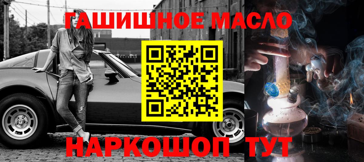 ТГК концентрат Тверь
